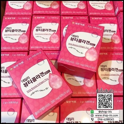 ILYANG Daily Beauty Collagen Plus อิลยาง คอลลาเจนเกาหลี