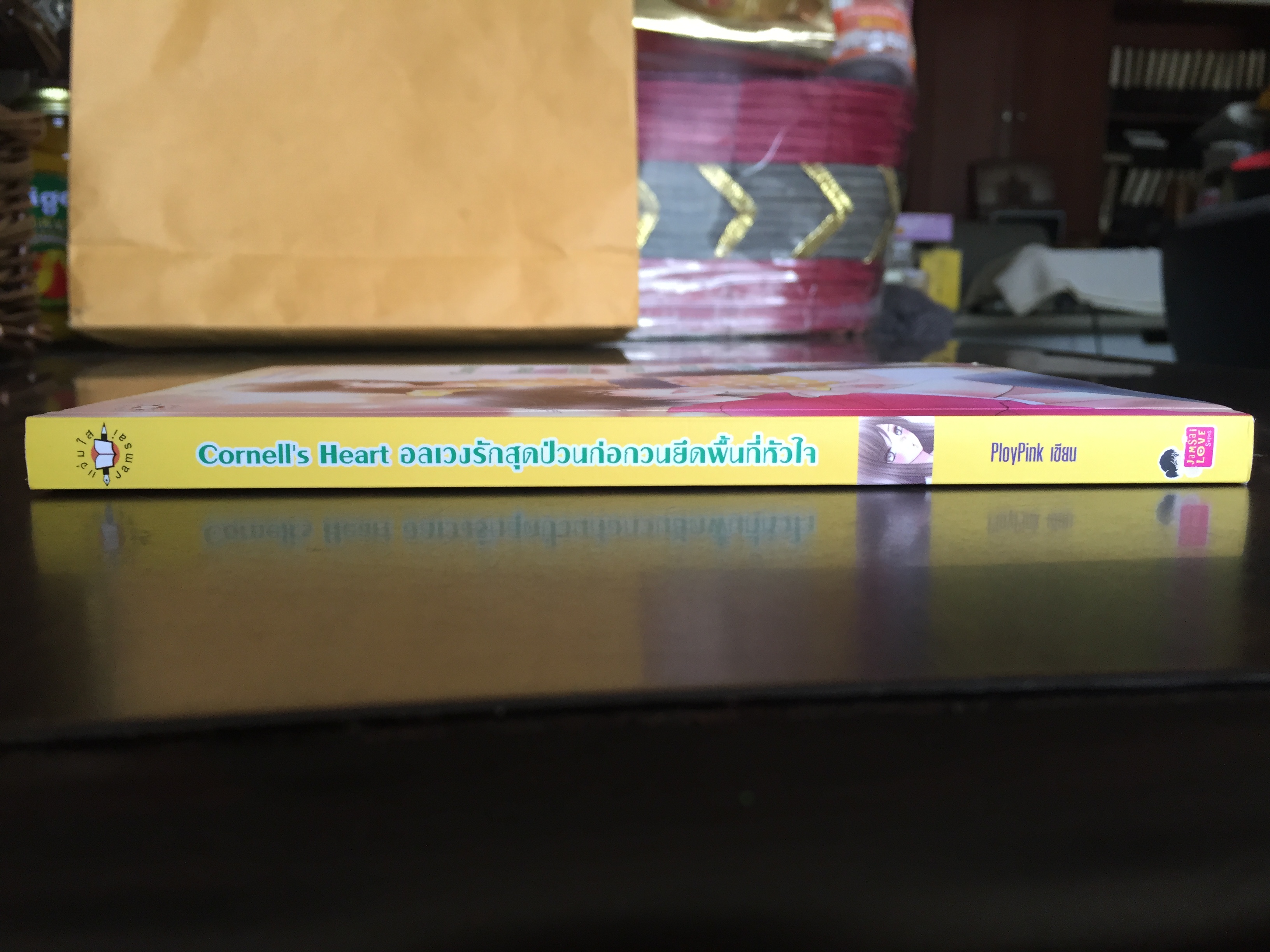 Cornell's Heart อลเวงรักสุดป่วน ก่อกวนยึดพื้นที่หัวใจ