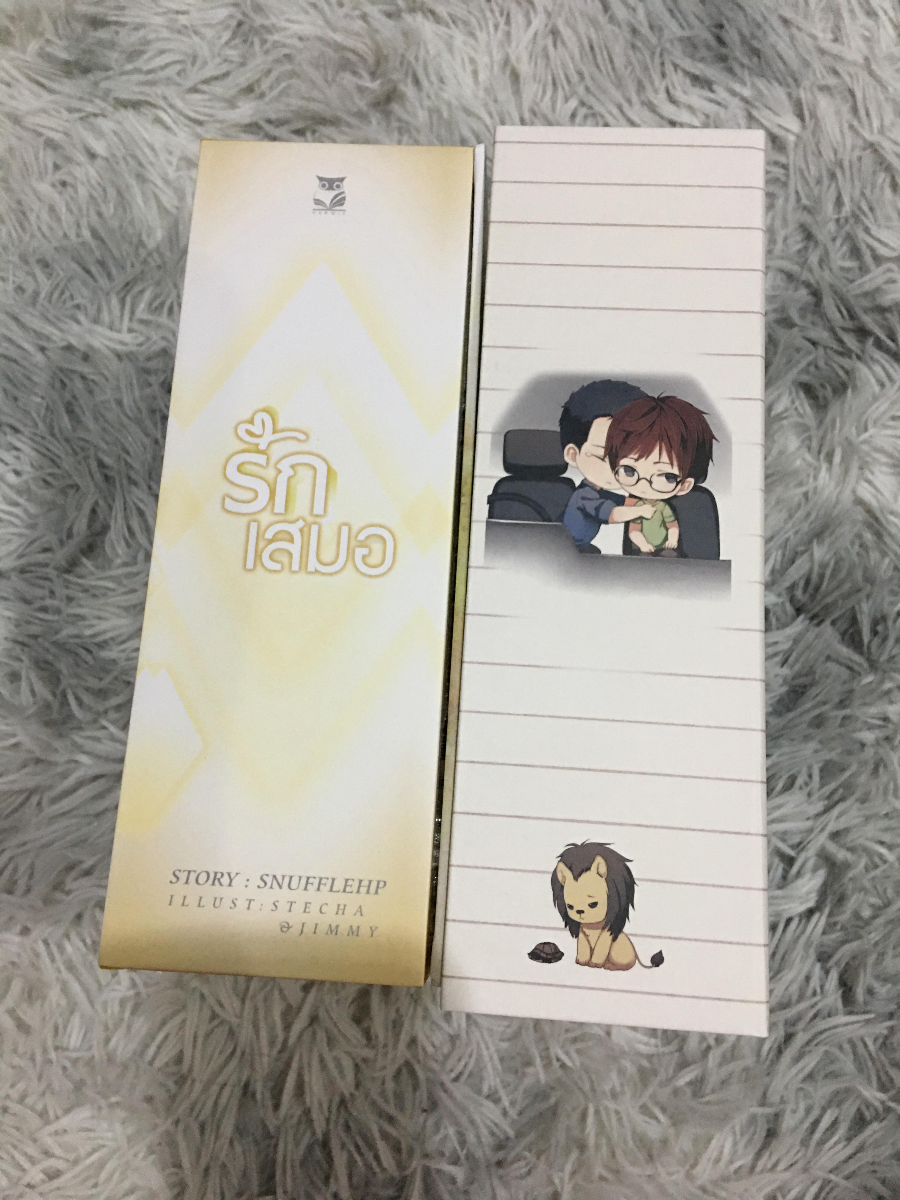 Boxset นิยายแต่ง มาโปรด + สเป + boxset นิยายแต่ง รักเสมอ รอบจอง
