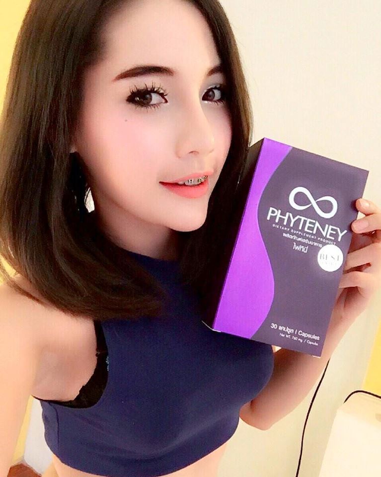 ไฟทีนี เบสท์ เอ็กซ์ตร้า (Phyteney Best Extra) ผลิตภัณฑ์ลดน้ำหนักระชับสัดส่วน ส่งฟรี EMS