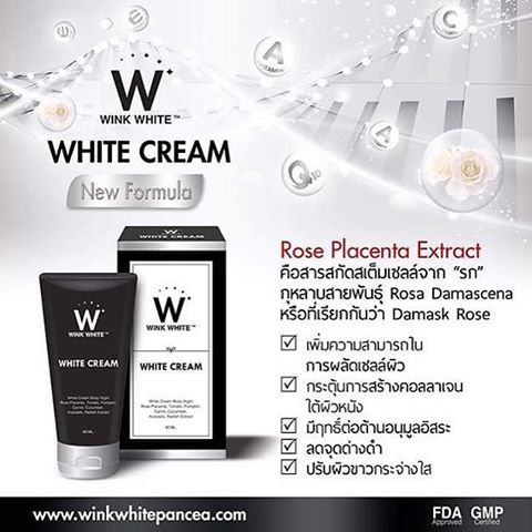 ไวท์ครีม สูตรใหม่ White Cream By Wink White
