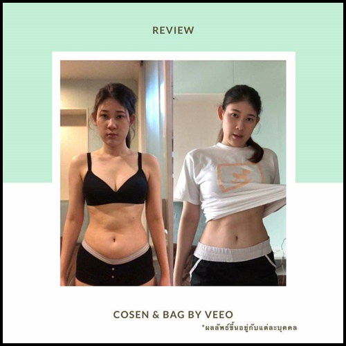 BAG by VEEO อาหารเสริมช่วยกระตุ้นระบบขับถ่าย