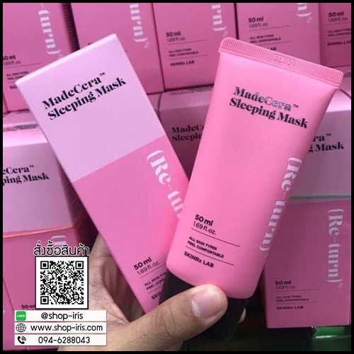 รีเทิร์น สลีปปิ้งมาส์ก Skinrx Lab Madecera Sleeping Mask Re-turn