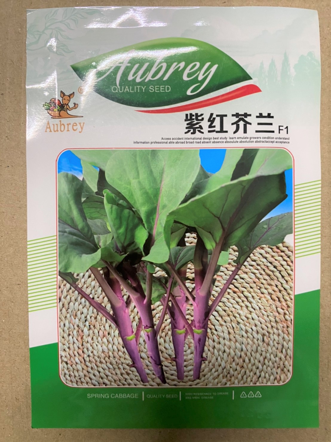 คะน้าก้านแดง F1 - Red Chinese Kale F1