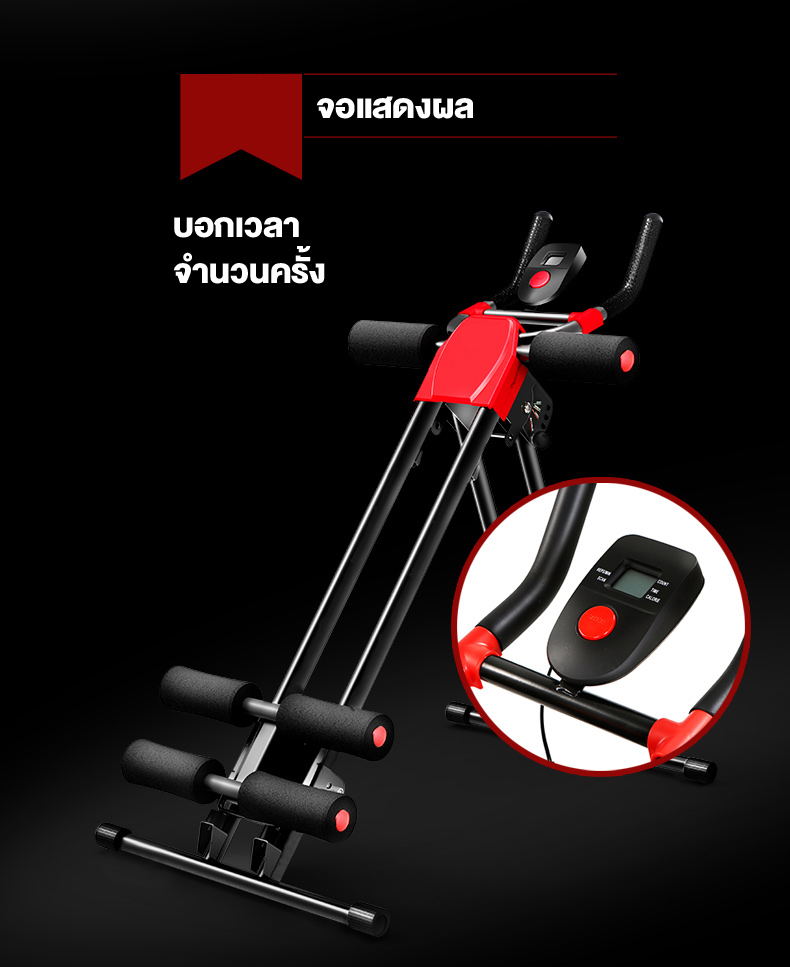 เครื่องบริหารกล้ามเนื้อ Ab Vertical