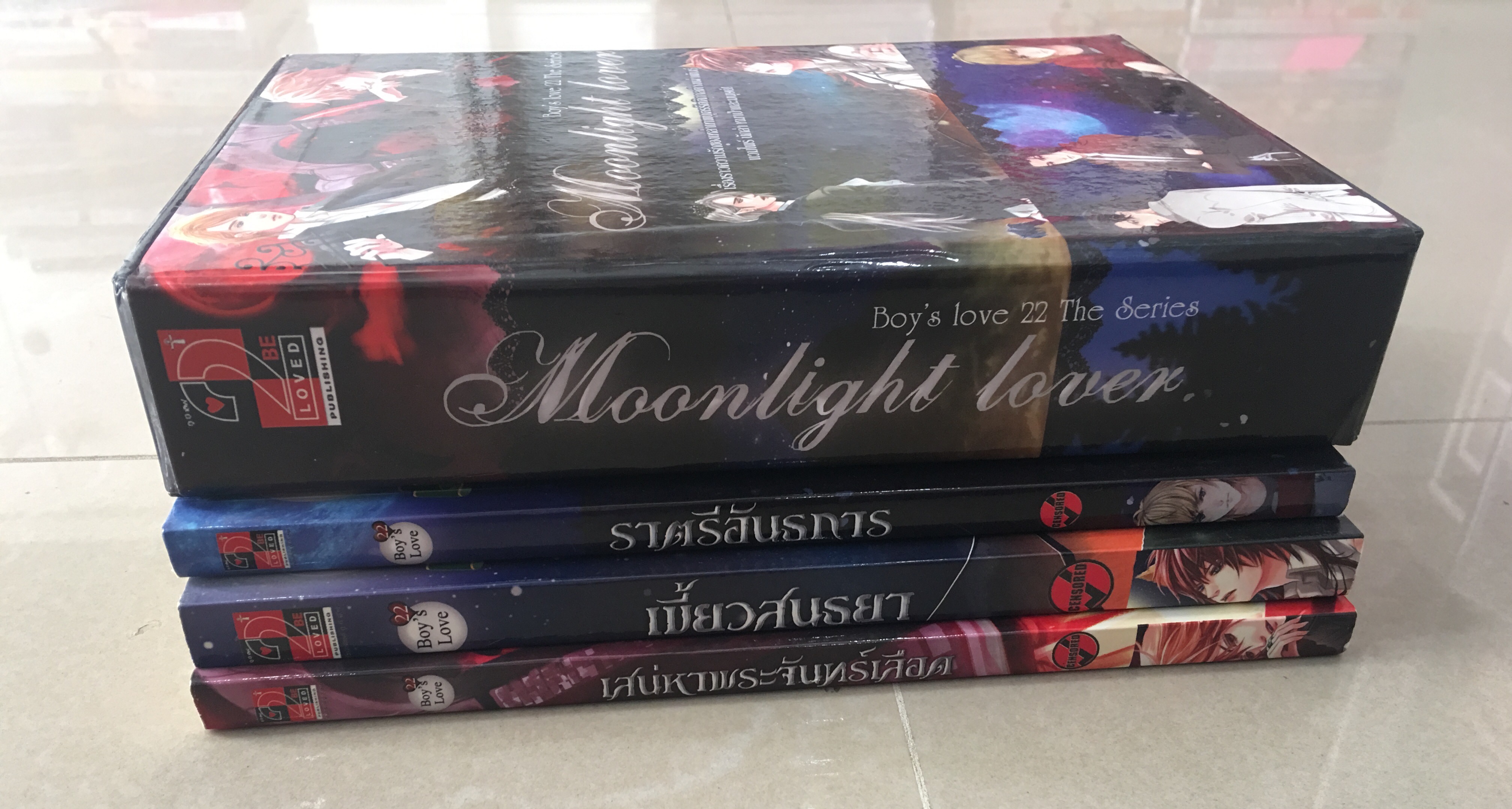 นิยาย Boxset Moonlight lover มือสอง