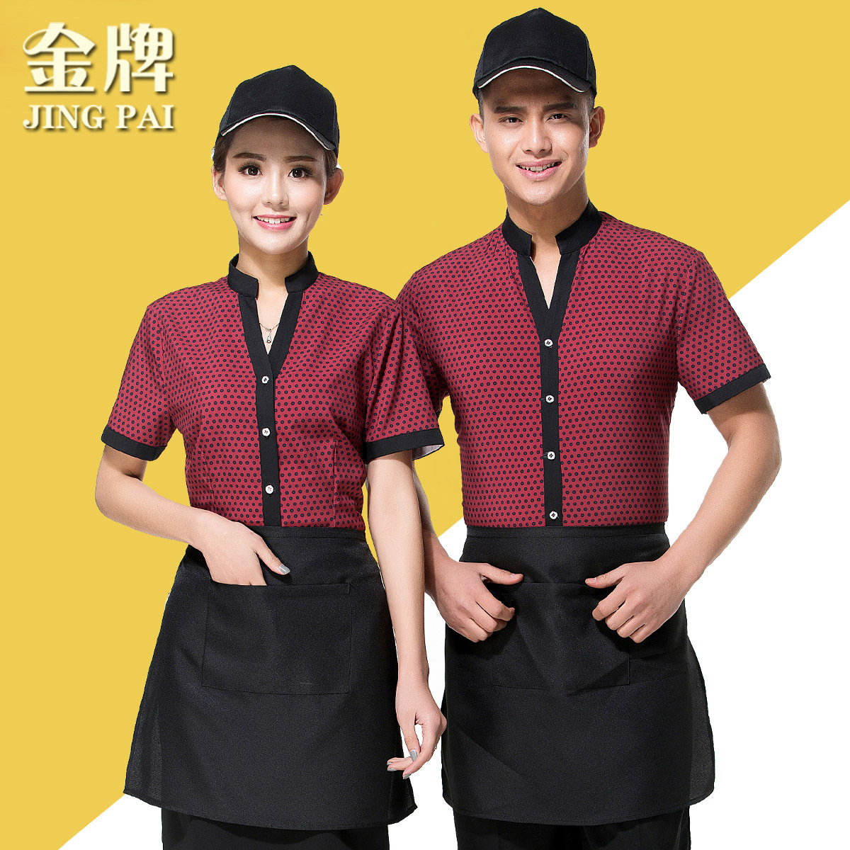 เสื้อพนักงานต้อนรับ เสื้อพนักงานเสริฟ เสื้อพนักงานโรงแรม เสื้อพนักงานร้านอาหาร เสื้อพนักงานซุปเปอร์มาร์เก็ต F6208001 เสื้อ+เปื้อน