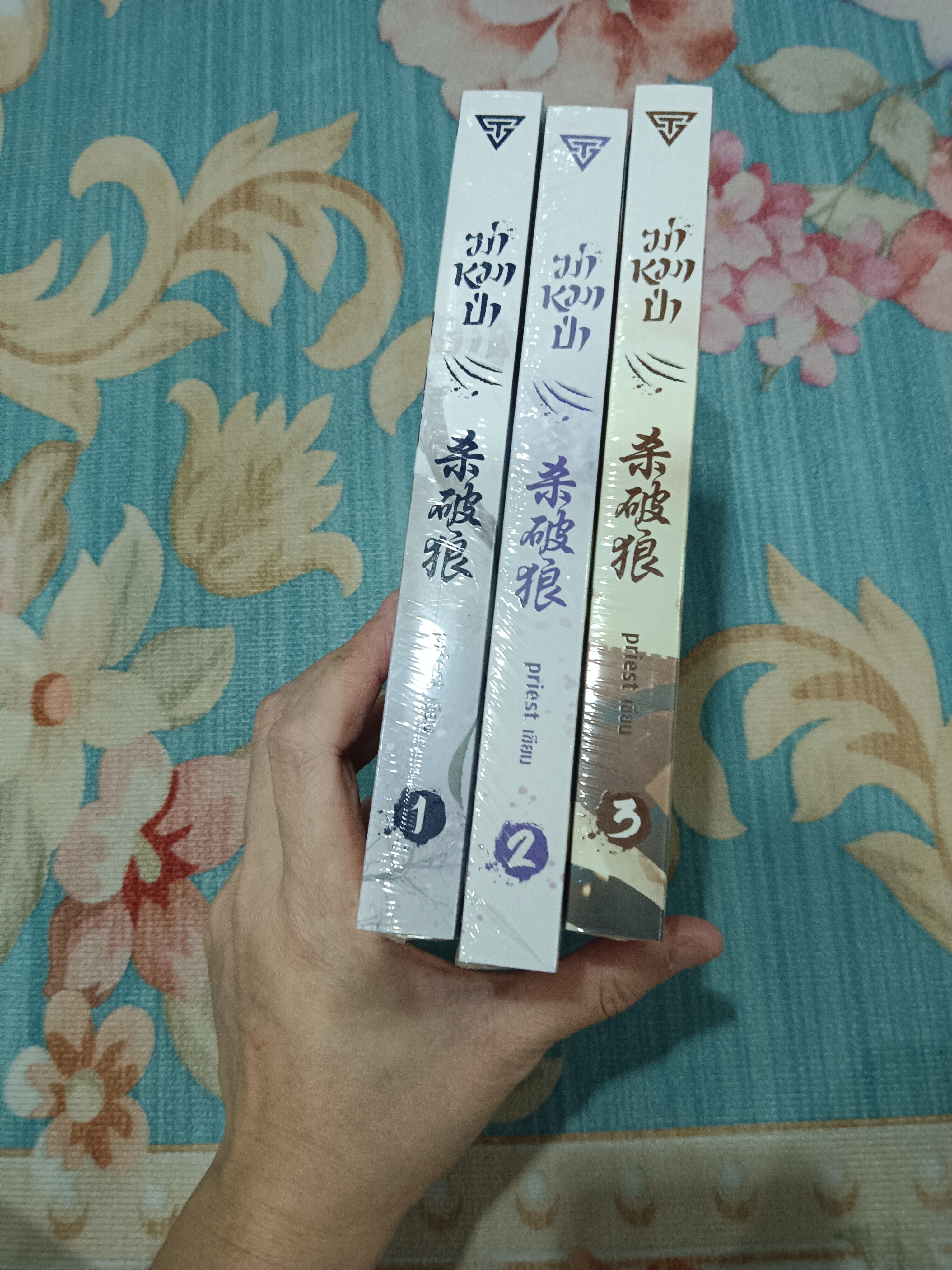 นิยายแปล ฆ่าหมาป่า 3 เล่ม รอบจอง