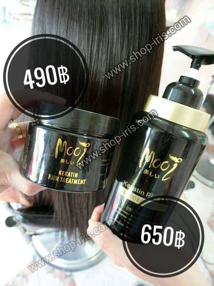 โมอิ เคราติน แฮร์ ทรีทเม้นต์ (mooi keratin hair treatment)
