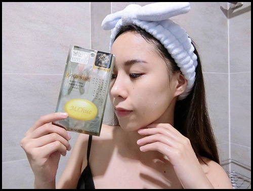 สบู่ทองคำ มาดามจู M.Chue Gold Soap