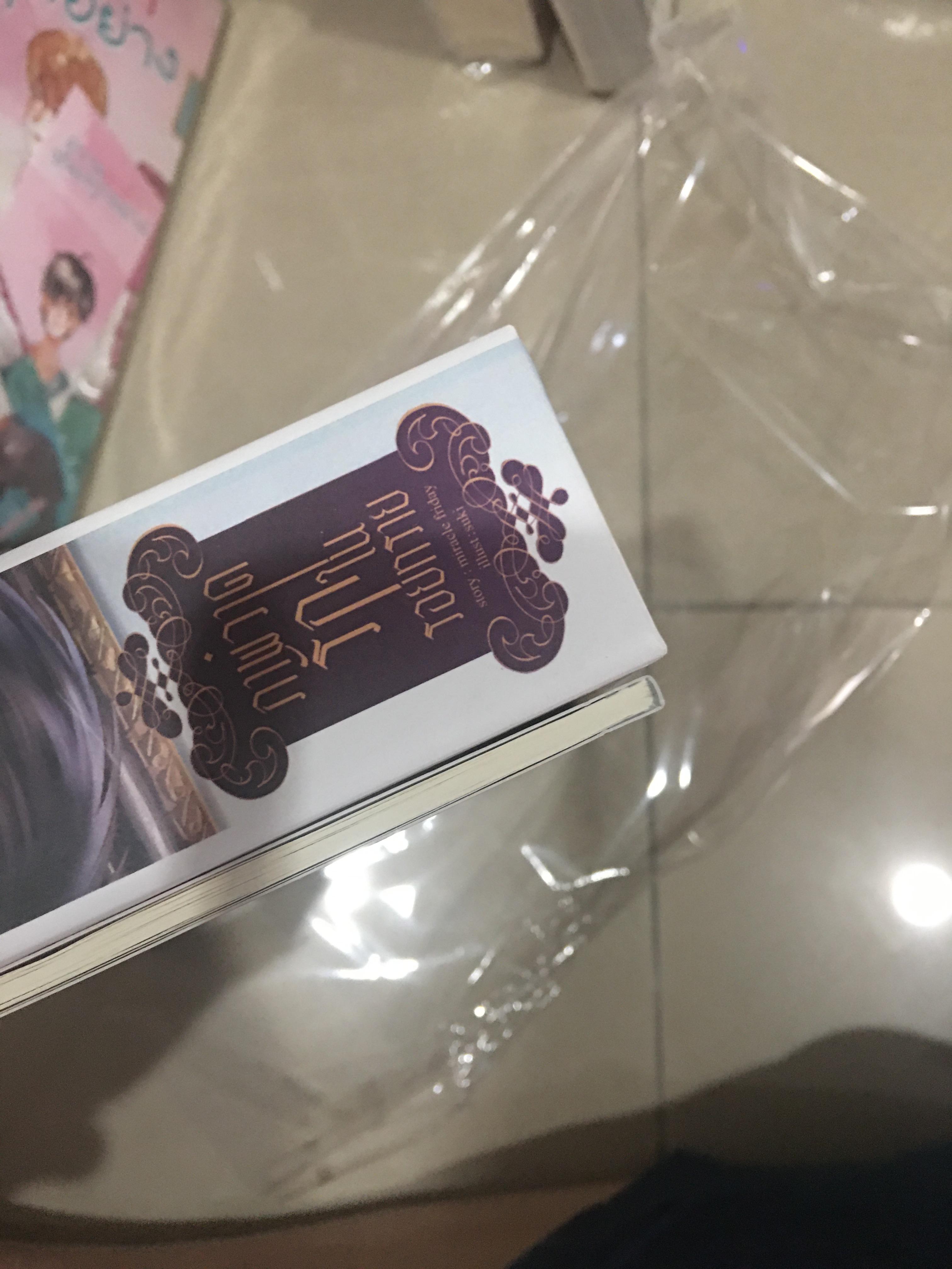 นิยาย ภาพวาดรักในรอยทราย + ดวงใจเจ้าเพลิง