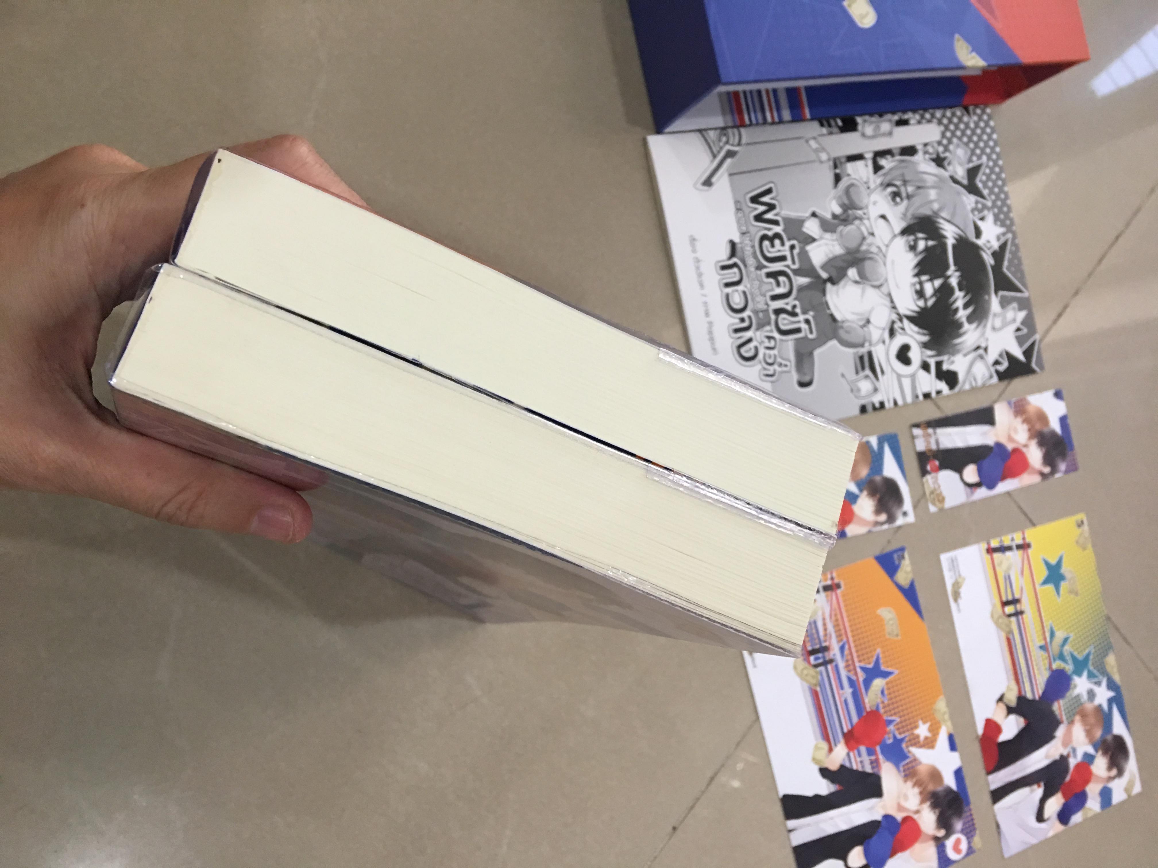 Boxset พยัคคว่ำกวาง รอบจอง