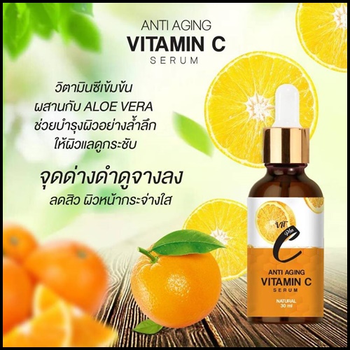 เซรั่มวิตามินซี Anti Aging Vitamin C Serum