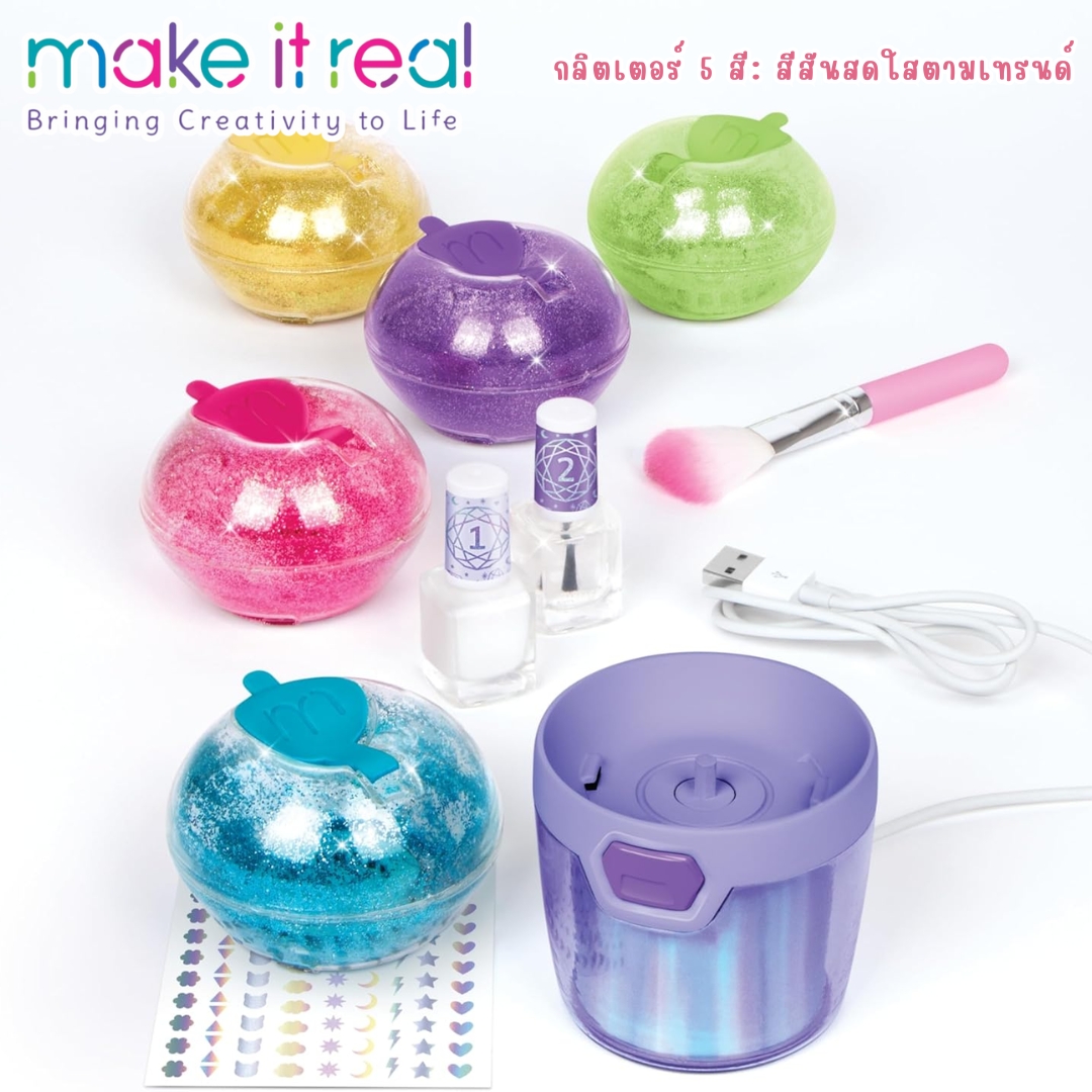 นำเข้า 🇺🇸 ปาร์ตี้เล็บวิบวับต้องเข้า! ✨🥳 Make It Real: Party Nails Glitter Nail Studio ชุด DIYที่มาพร้อมเล็บปลอม 500 ชิ้น💖