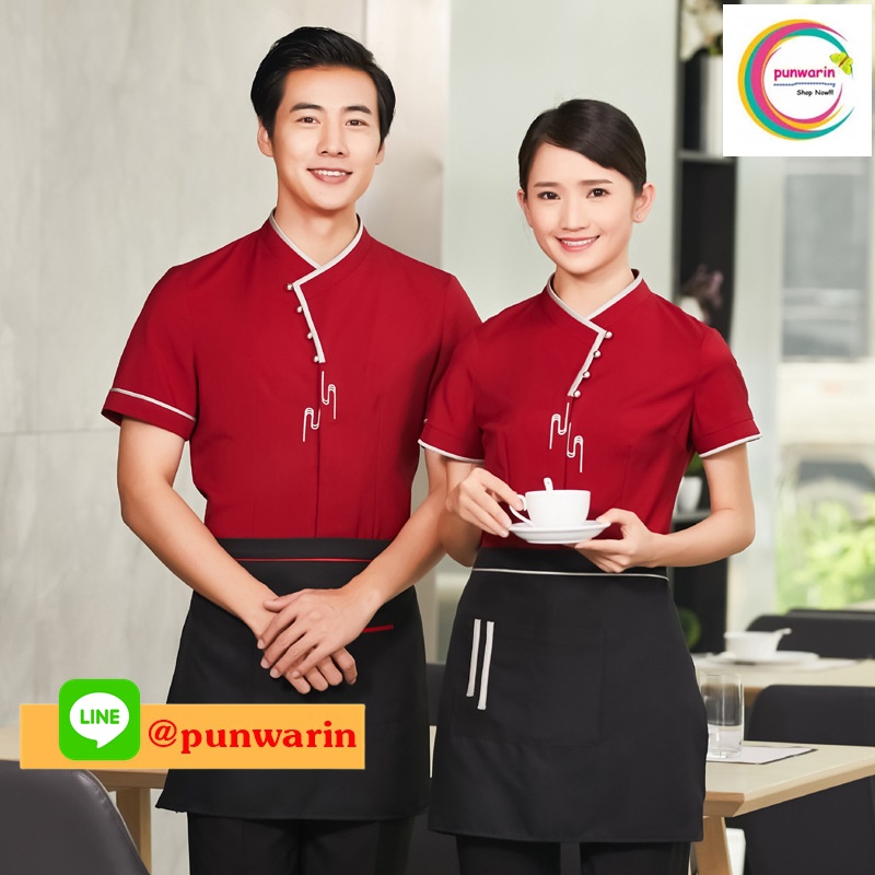 เสื้อพนักงานเสริฟเสื้อพนักงานโรงแรม เสื้อพนักงานร้านอาหาร เสื้อพนักงานร้านกาแฟ เสื้อพนักงานซุปเปอร์มาร์เก็ต เสื้อพนักงานต้อนรับ แดง เขียว ดำ L,XL,XXL,3XL F6503007 เสื้อเท่านั้น