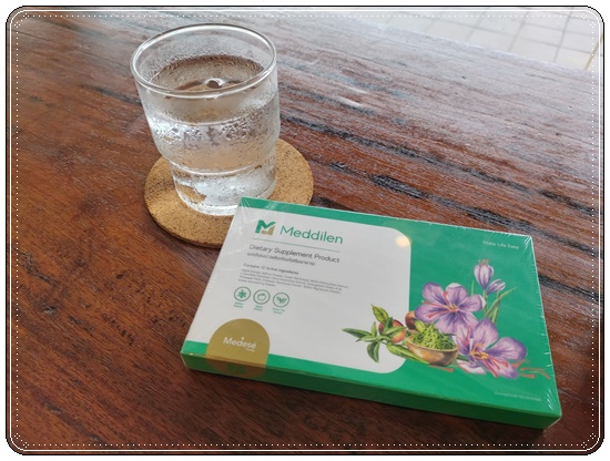 เมดดิลีน Meddilen คุมหิว สูตรคุณหมอ
