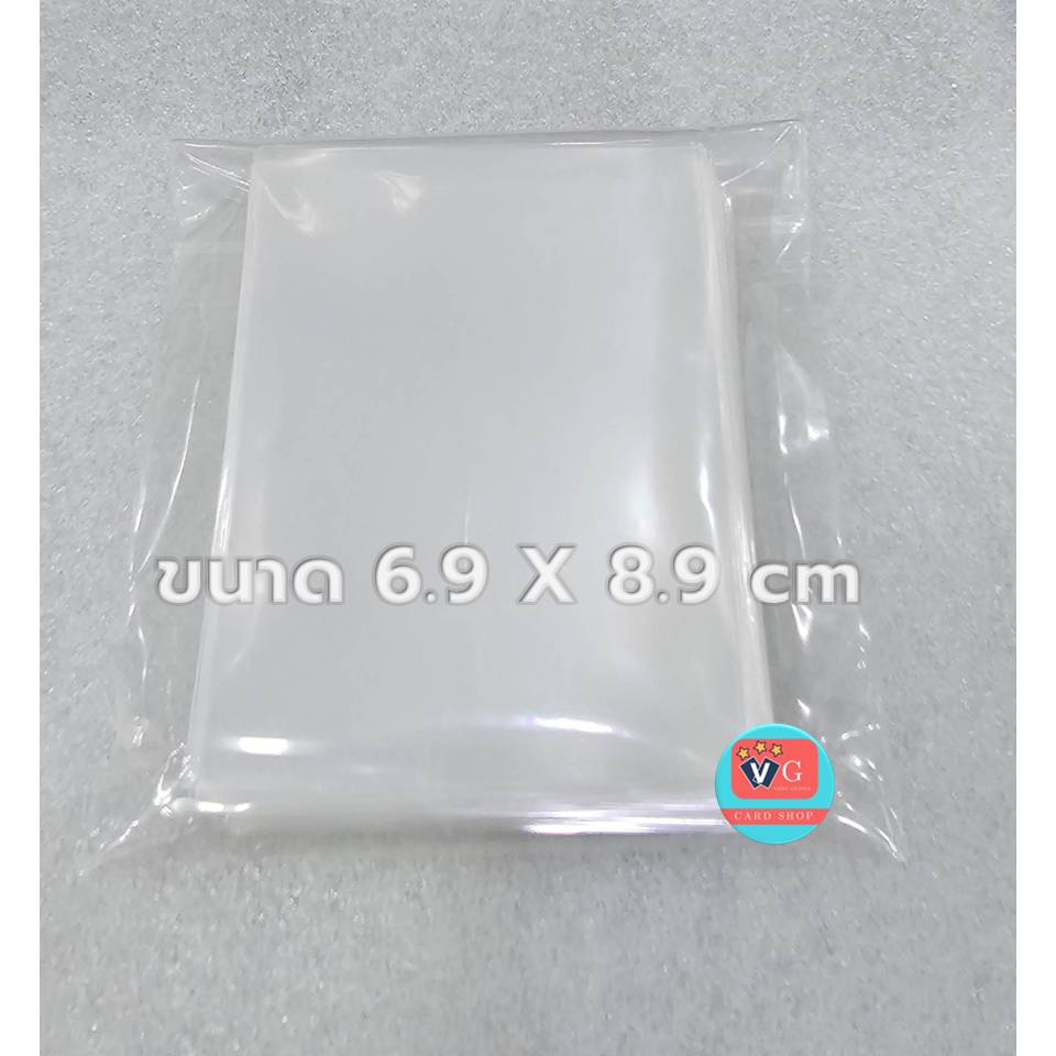 สลีฟ ซองใสซองคลุม ใส่การ์ด ขนาดต่างกัน 1ชุด