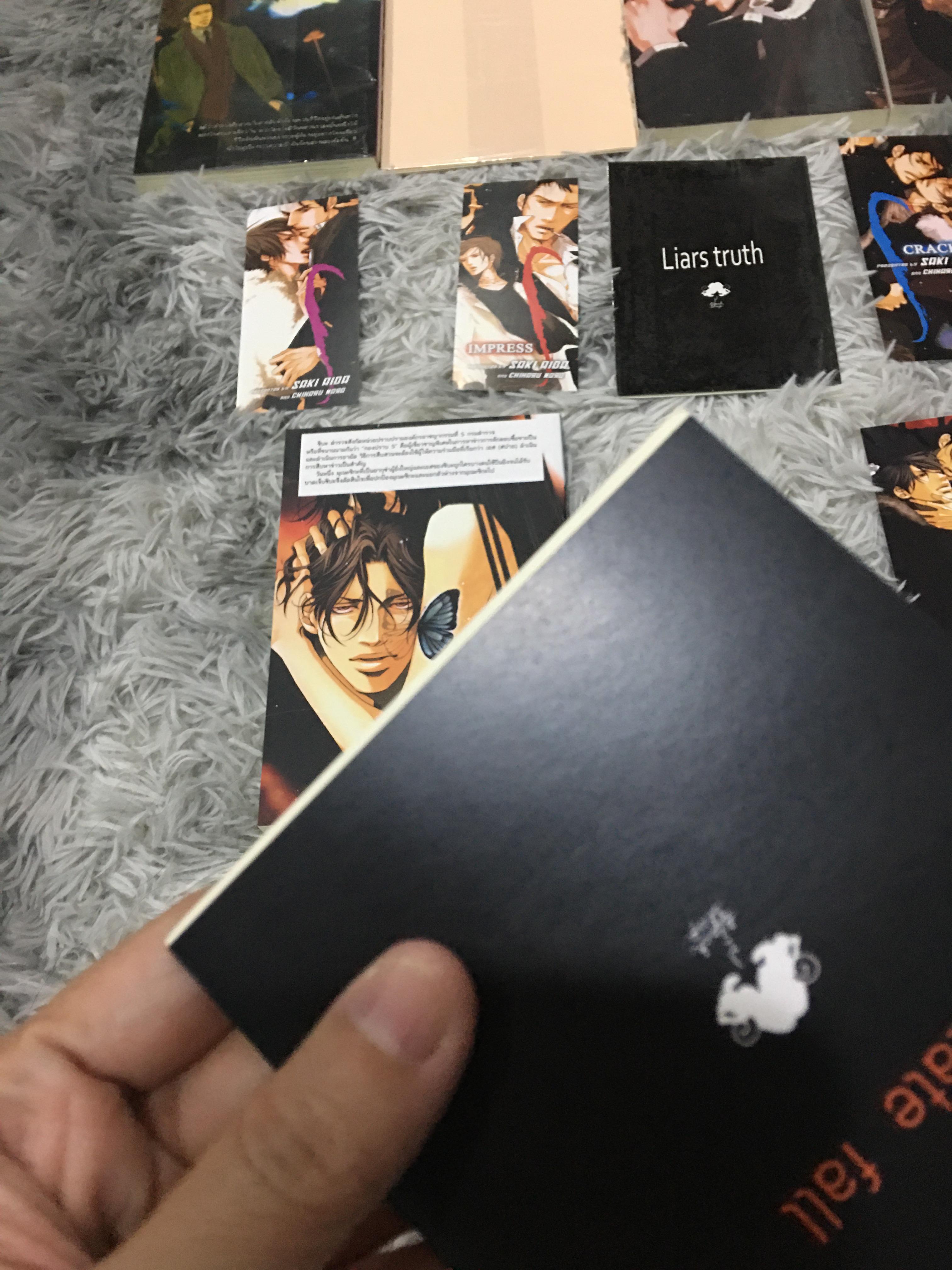 Set นิยายแปล S 4 เล่ม รอบจอง