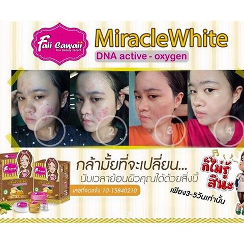 ครีมขิงหน้าสด by Faii cawaii
