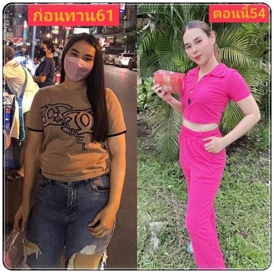 ลินดาดริ้ง Linda Drink น้ำชงผอม
