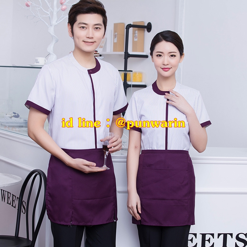 เสื้อฟอร์มพนักงานเครื่องแบบชุดฟอร์มพนักงานร้านอาหารกาแฟโรงแรม แขนสั้นผ้าฝ้ายกระดุมหน้า แดง น้ำตาล ม่วง L-3XL F6211013 เสื้อ+ผ้ากันเปื้อน