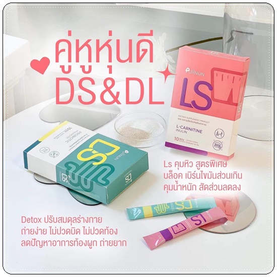 กรอกปากผอมปุยนุ่น Puiinun