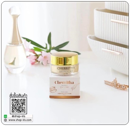 เฌอริตา ไวท์เทนนิ่ง เดย์ครีม Cherritha Whitening Day Cream แพ็คเกจใหม่