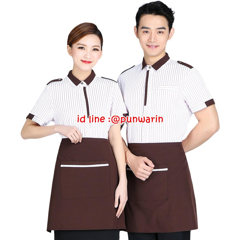 เสื้อพนักงานต้อนรับ เสื้อพนักงานโรงแรม เสื้อฟอร์มพนักงาน ชุดฟอร์มพนักงาน ลายทางคอปกเชิ้ต ขาว ฟ้า น้ำตาล M-3XL F6302002 เสื้อ+กันเปื้อน