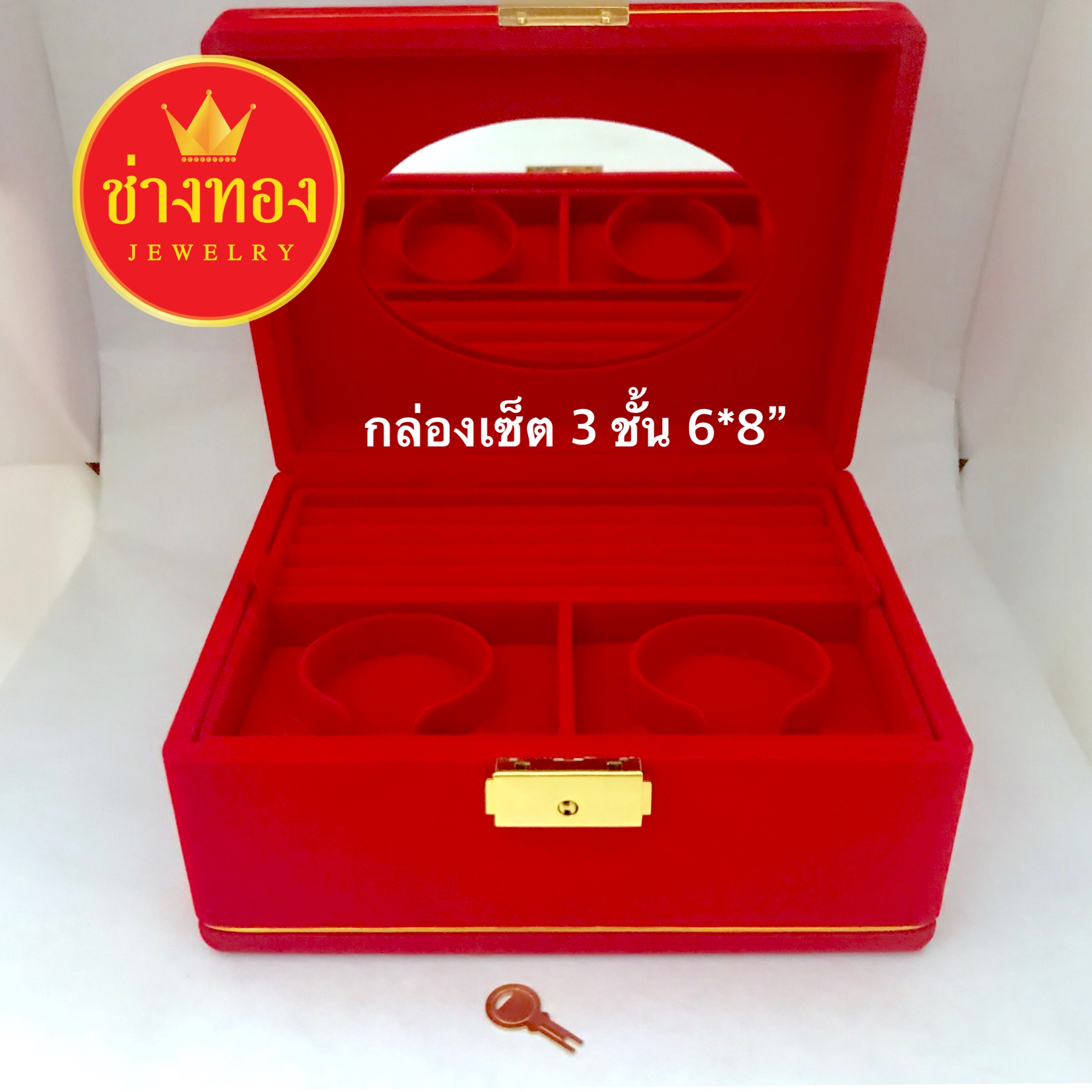 กล่องกำมะหยี่จัดเซ็ต 3 ชั้น ขนาด 6"*8"
