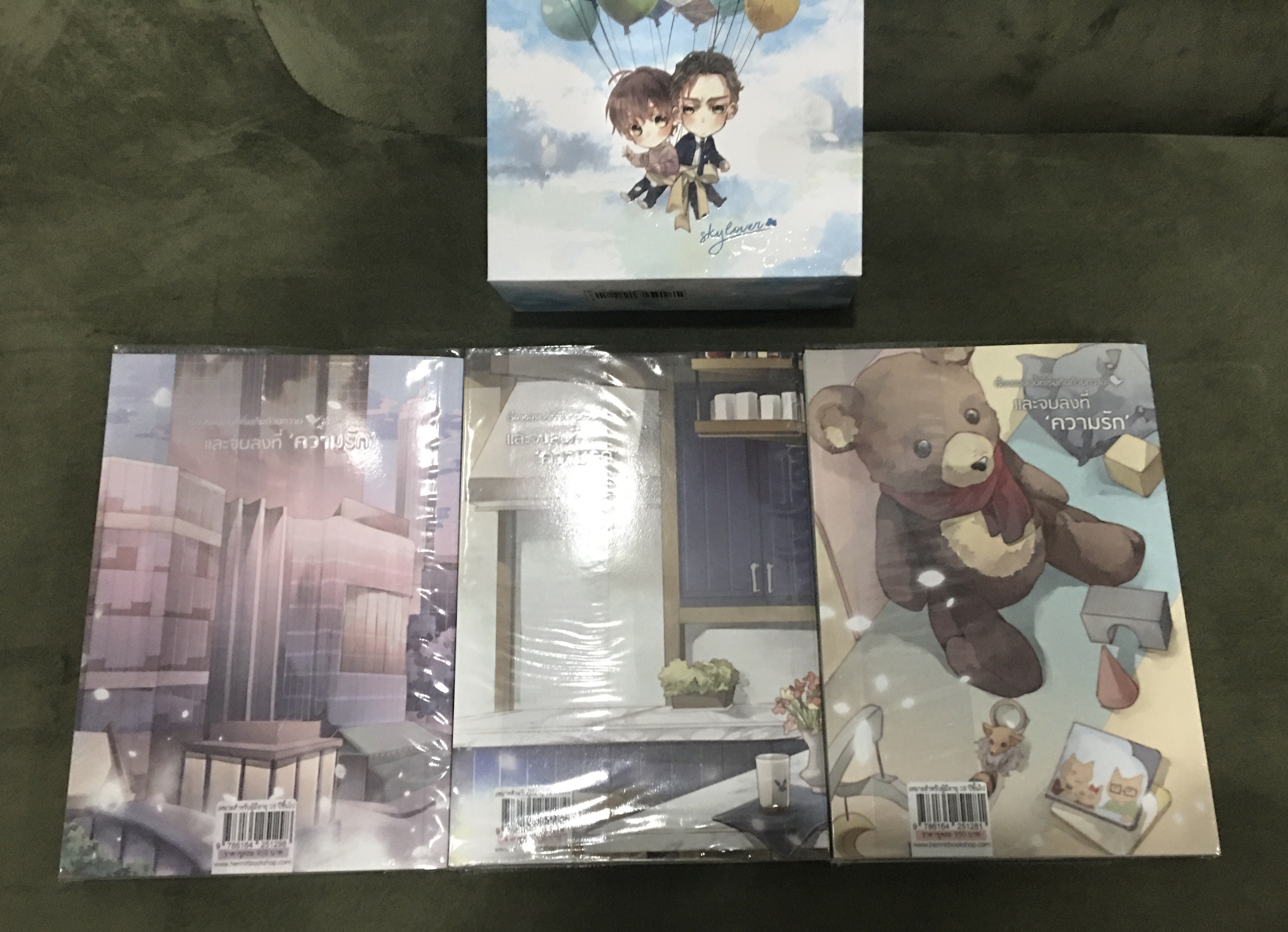 Boxset นิยายแต่ง เจนไม่นก 3 เล่มจบ รอบจอง