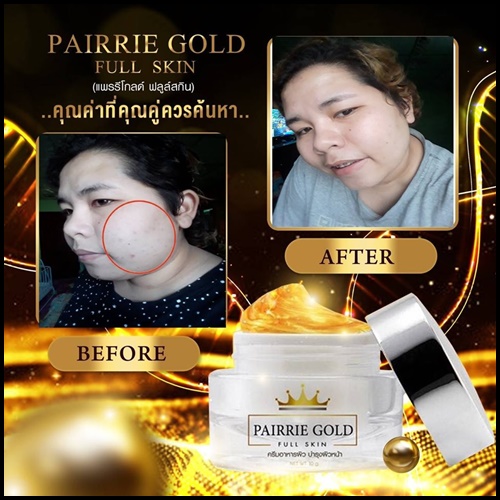 แพรรี่โกลด์ ฟูลล์สกิน PAIRRIE GOLD FULL SKIN