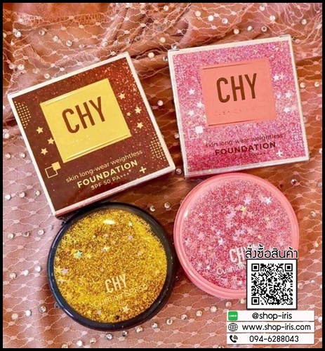 คุชชั่นCHY ตลับฟรุ้งฟริ้ง ใหม่