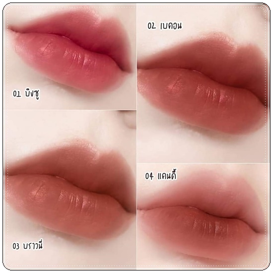 วิปปิ้งบลัชมูส Soft Cheek