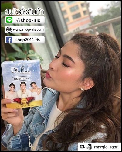 เซรั่ม Dr.JiLL G5 Essence Limited Edition 2 ขวด
