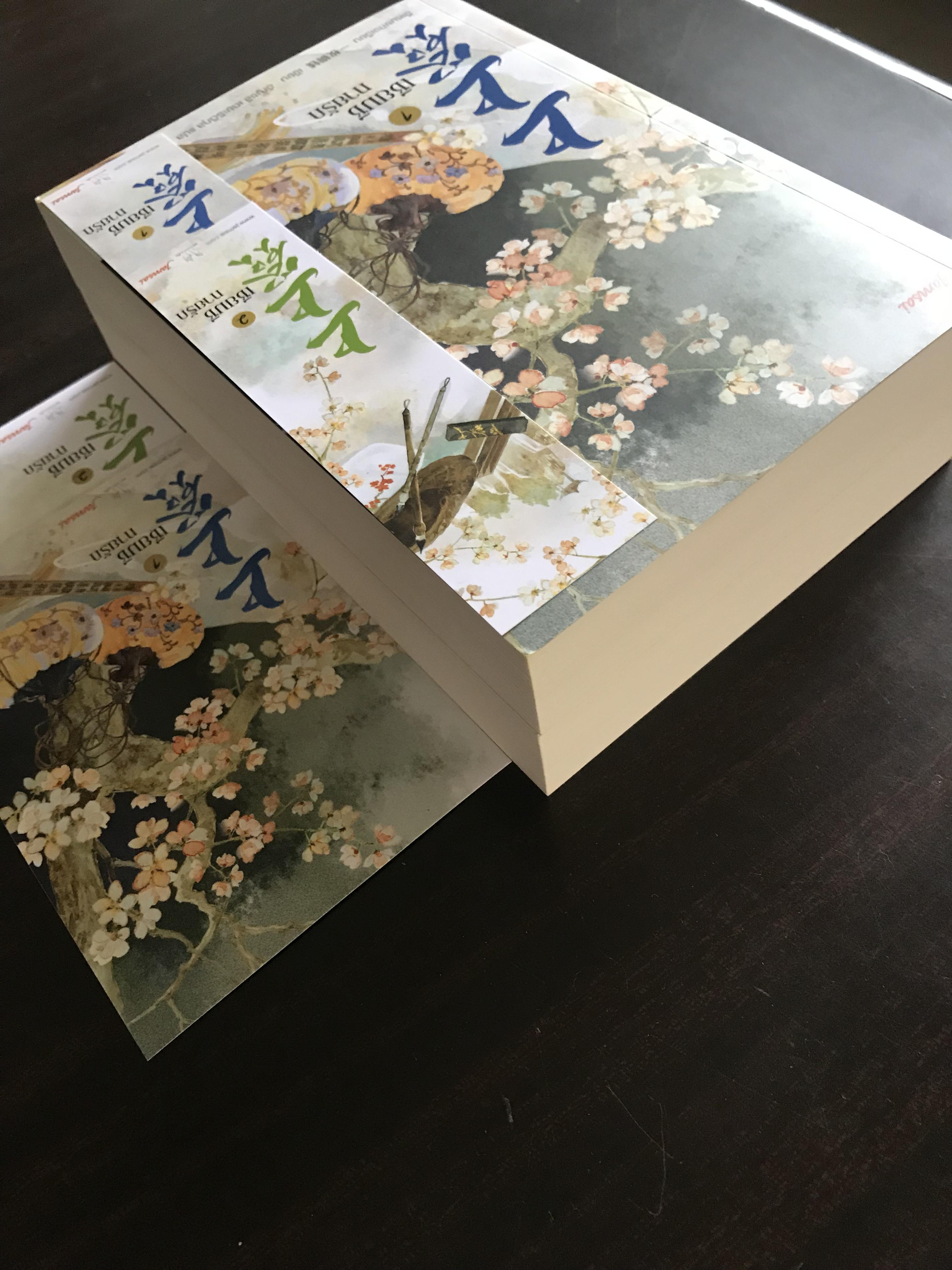 เซียมซีทายรัก1-2/อีเหมยถงเฉียน