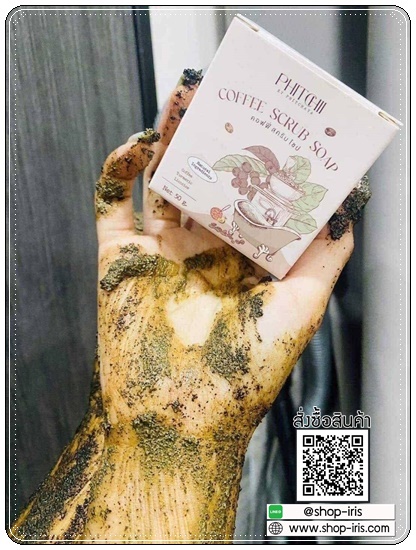 คอฟฟี่สครับโซป Phitchii Coffee Scrub Soap