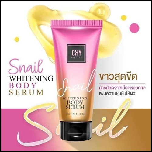 โลชั่นโสมสเนล CHY Snail Whitening Body Serum