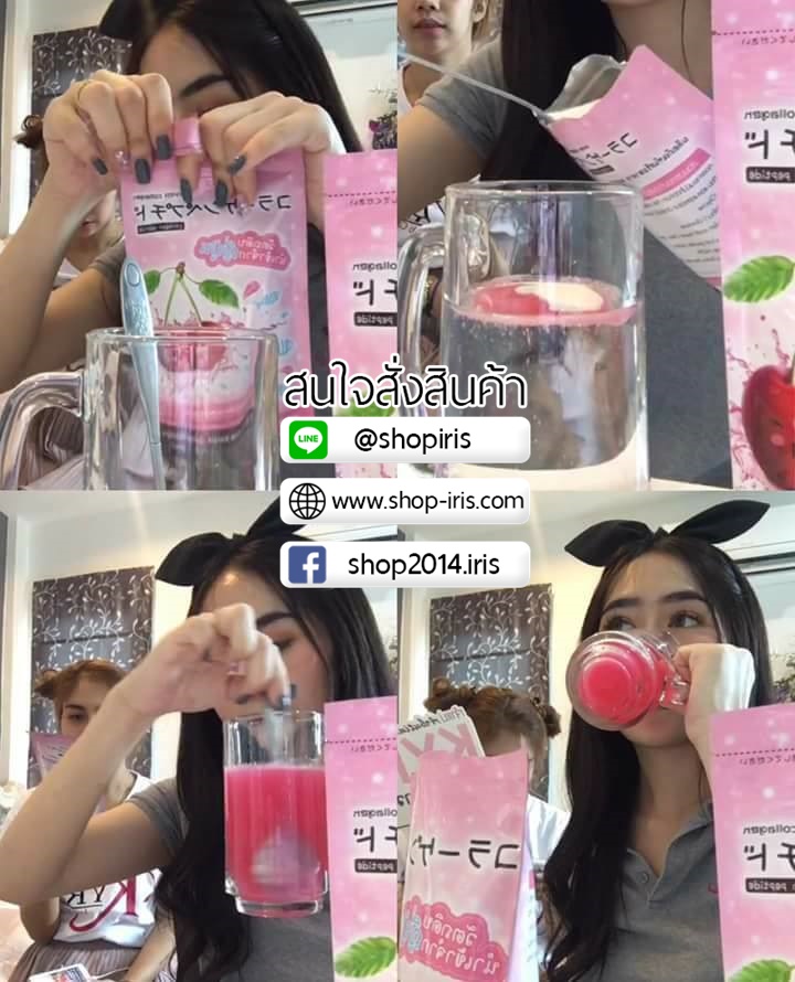 ไคร่า คอลลาเจน kyra collagen