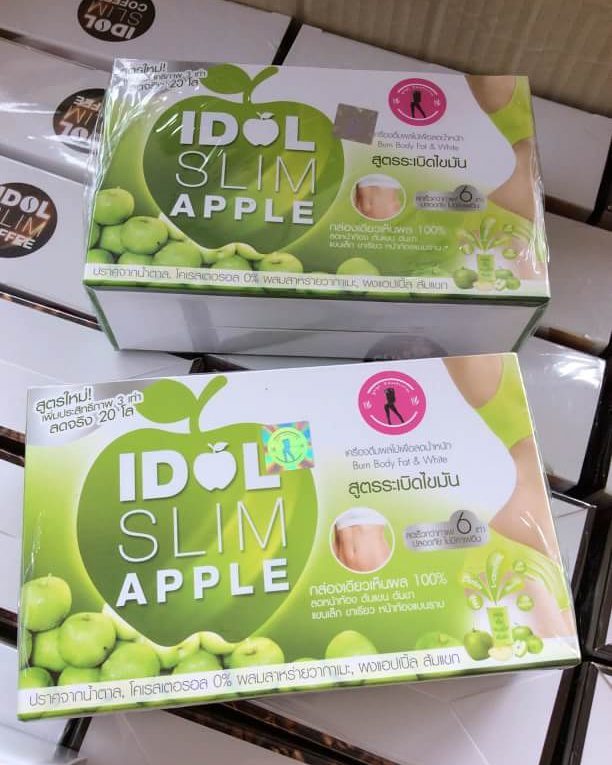 ไอดอลสลิมแอปเปิ้ล (IDOL SLIM APPLE เครื่องดื่มผลไม้เพื่อลดน้ำหนัก สูตรระเบิดไขมัน)