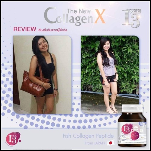 Gee13 Collagen X คอลลาเจนสายพันธุ์ใหม่