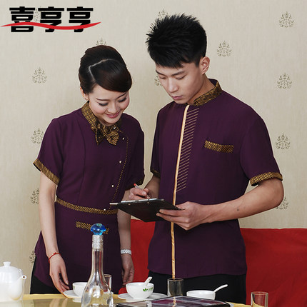 F6002004 เครื่องแบบชุดฟอร์มพนักงานร้านอาหารกาแฟโรงแรม แขนสั้นผ้าฝ้ายกระดุมหน้า (พรีออเดอร์) รอสินค้า 3 อาทิตย์หลังโอน F6002004 ตัว