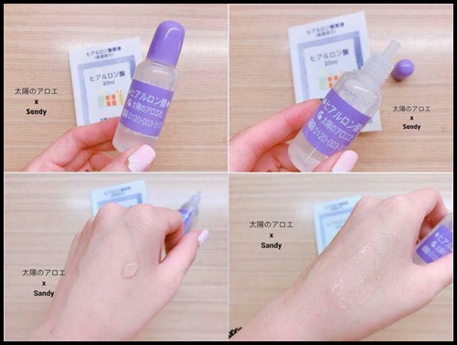 หัวเชื้อไฮยาลูรอนเข้มข้น Hyaluronic JP Best Cosme
