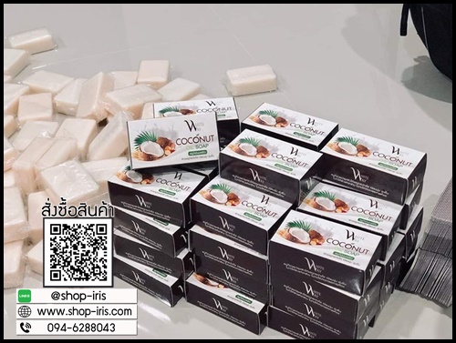 สบู่น้ำมันมะพร้าว ไวท์เวย์ White Way Coconut Oil Soap