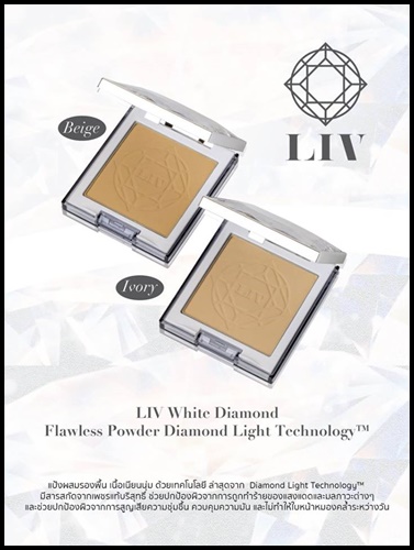 แป้งพัฟวิกกี้ LIV White Diamond Flawless Powder