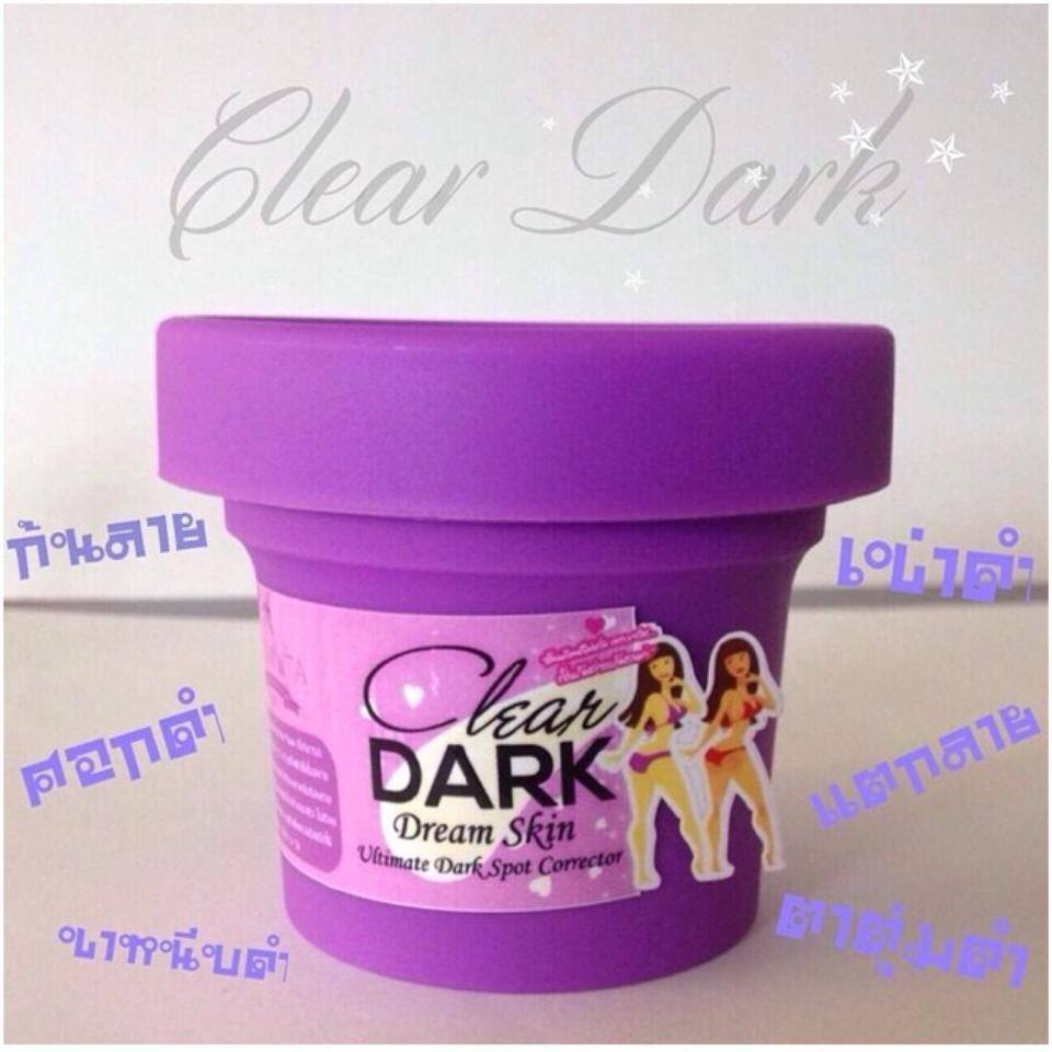 Clear Dark แก้ก้นดำ แพคเกจใหม่