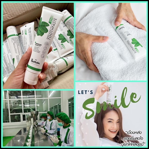 ยาสีฟันแฮวอน Haewon Toothpaste 2 in 1