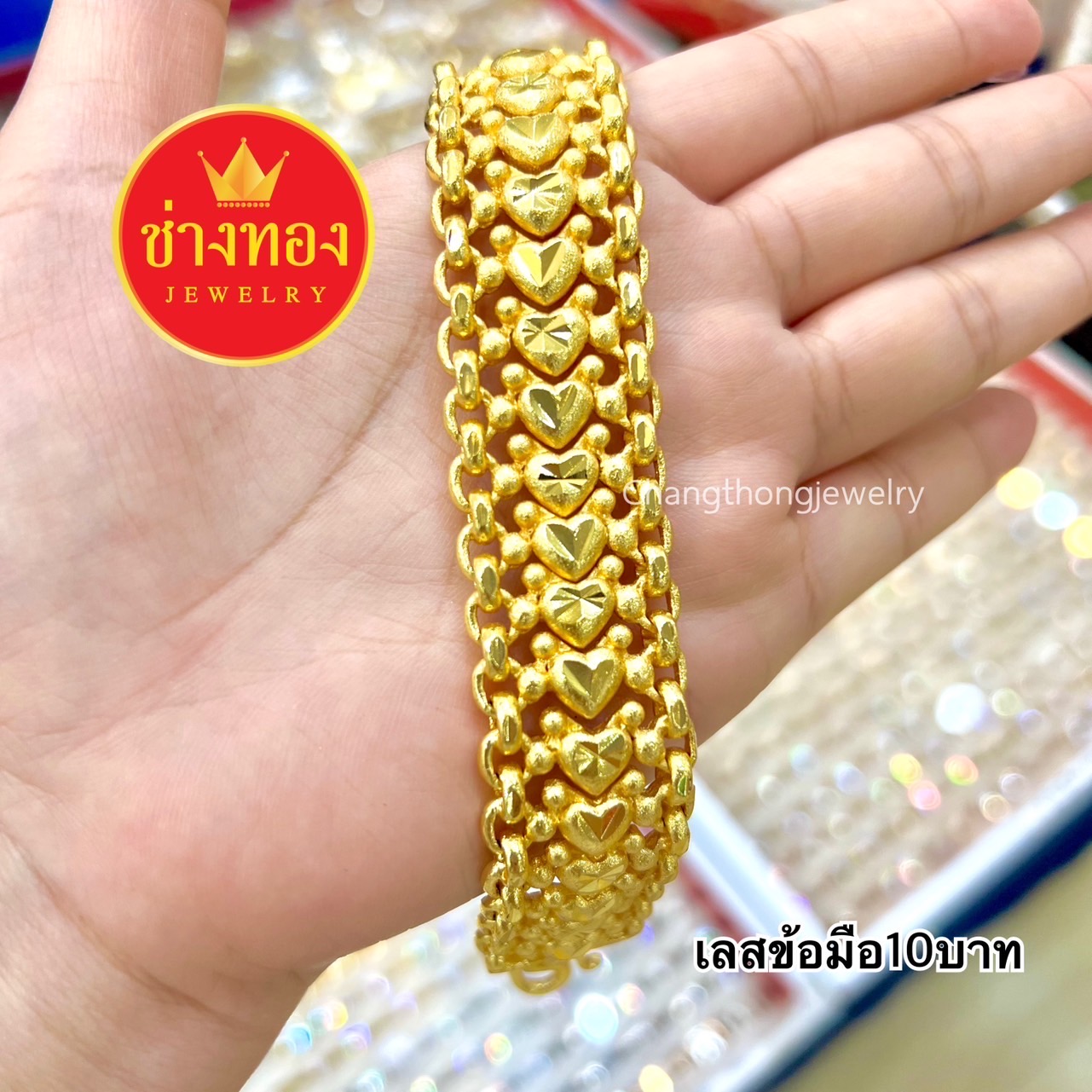 เลสข้อมือ 10 บาท (รวม8ลาย)