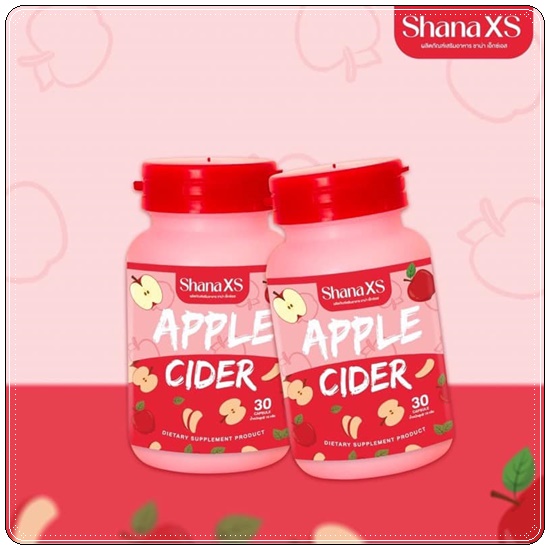 ชาน่าเอส SHANA XS APPLE CIDER (ส่งฟรี)