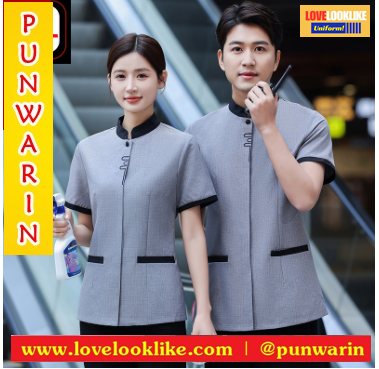เสื้อพนักงานต้อนรับเสื้อเบลล์ เสื้อพนักงานทำความสะอาด เสื้อแม่บ้าน เสื้อพ่อบ้าน เบจ เทา อมเขียว ฟ้า L-5XL D6709001 ตัว