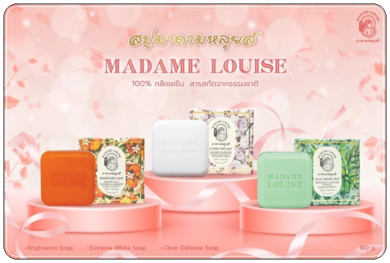 สบู่มาดามหลุยส์ Madame Louise Soap